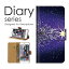 送料無料 手帳型 ケース DIGNO C 404KC / ディグノ 404kc ダイアリー ブック型 スマートフォンケース 手帳型 カバー