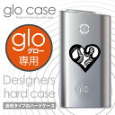 glo グロー ケース ハート モノクロ 可愛い