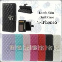 【 iPhone6 ケース 】キルティング デザイン ラム ...