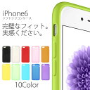 【 iPhone6 ケース 】 シリコン スーパーフィット ...
