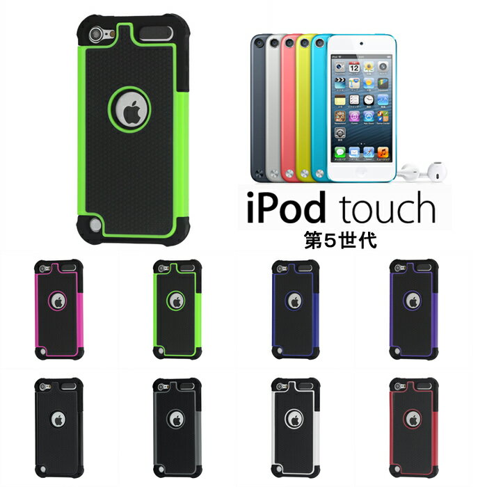   iPod touch 5   ToCo[ K[h iPod touchP[X 2d\łK[h!Griffin Technology Survivor OtB ToCo[! iPod touchJo[ iPod touch ANZT[, AC|bh iPhone ACtH Apple X}z ^ubg iPad iPod uh