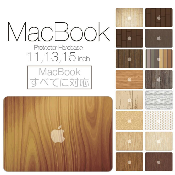 �y MacBook Pro & Air �z�y���[���֕s�z �f�U�C�� �V�F���J�o�[ �V�F���P�[�X macbook pro 13 �P�[�X air 11 13 retina display �}�b�N�u�b�N �ؖڒ� �E�b�h wood �f�b�L �S�ʖ�(�T�T��) ����(��) �ʖ�(�L�t��) �k�ݖ��G��(��������)�Ֆ� �I�۔@�֖� �����