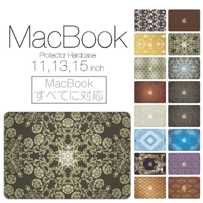y MacBook Pro & Air zy[֕sz fUC VFJo[ VFP[X macbook pro 13 P[X air 11 13 retina display }bNubN  S[h  b` ǎ yCY[ ԕ S[WXn II VFp[h tFA[ lC