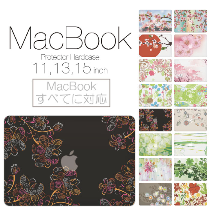 【 MacBook Pro & Air 】【メール