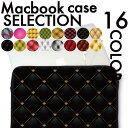【MacBook pro&Air】【メール便不可】大人気 デザイン ラップトップ用カバー 13インチ 11インチ カバン カバー ノートパソコン PCケース PCカバー アニマル レザー デザイン 毛皮 動物 ヒョウ柄 豹 ライオン 虎柄 ゼブラ シマウマ 牛柄 牛柄 ラム アフリカデザイン 南米 豹