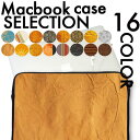 【MacBook pro&Air】【メール便不可】大人気 デザイン ラップトップ用カバー 13インチ 11インチ カバン カバー ノートパソコン PCケース PCカバー イラスト アート デザイン アニマル 動物系 ゾウ ライオン アフリカ 南米 太陽 ヒョウ柄 ヘビ柄 虹色