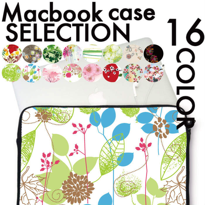 【MacBook pro&Air】【メール便不可】