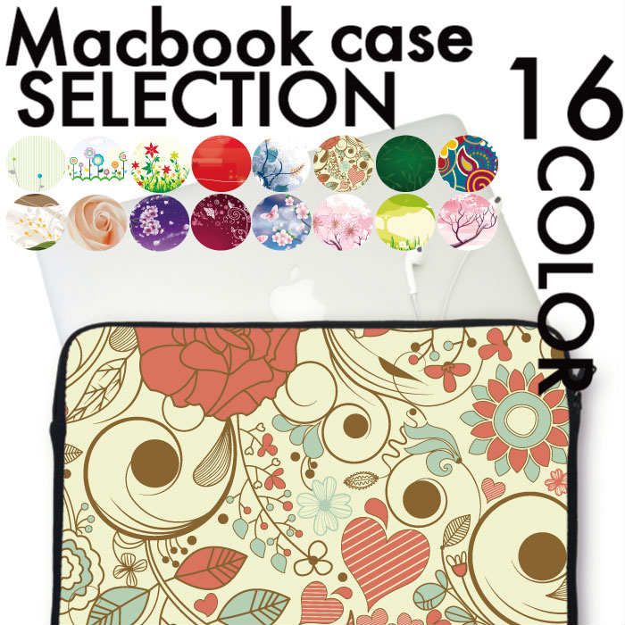 【MacBook pro&Air】【メール便不可】