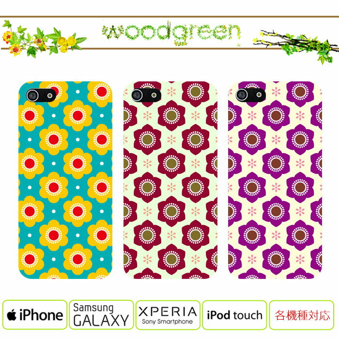 【 全機種対応 】【 iPhone6s 】【 iPhone6s plus 】【 iPhon…...:woodgreen:10004147