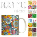 }OJbv 傫 }O IV v[g  R[q[ Rbv lC  DESIGN MUG collection y[֕sz k ԕ t[fUC  Y 炭  pW[ }[Kbg o EjbR [YXvOu[ V[xbg oeB