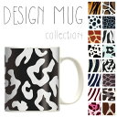 }OJbv 傫 }O IV v[g  R[q[ Rbv lC  DESIGN MUG collection y[֕sz Aj} U[ fUC є  qE ^ CI Օ [u V}E}    AtJfUC