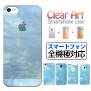 Clear Art iPhone7ケース iPhone6s ...