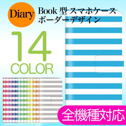 てんだむの徒然日記