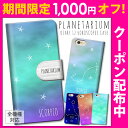 iPhone8 ケース iPhoneX スマホケー
