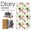 HONEY BEE 手帳 ケース 101K 手帳型ケース 手帳型カバー オススメ ハニービー スマホケース レザー softbank 花柄 フラワー かわいい 北欧 コスモス ラブリーカラフル ローズスプリグブルー シャーベット リバティ (SS)