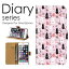 Disney Mobile 手帳 ケース F-07E 手帳型ケース disneymobile 手帳型カバー オススメ ディズニーモバイル スマホケース レザー docomo かわいい デザイン アニマル ブルー 青 コスモス キャラ フラワー デザイン 蜂 ビー 小動物 散りばめ おしゃれ (M)
