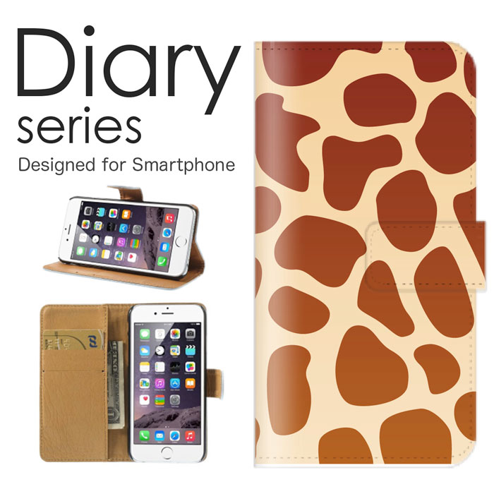 TORQUE 手帳 ケース G03 手帳型ケース トルクg03 手帳型カバー オススメ スマホケース レザー au アニマル レザー デザイン 毛皮 動物 アフリカデザイン トラ柄 タイガー 女豹 ゼブラ シマウマ 牛柄 (V)