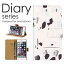 Disney Mobile 手帳 ケース DM-01J 手帳型ケース DM01J 手帳型カバー オススメ ディズニーモバイル スマホケース レザー docomo アニマル レザー デザイン 毛皮 動物 アフリカデザイン ヒョウ柄 豹 ライオン 牛柄 牛革 しましま (V)