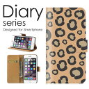 AQUOS sense 手帳 ケース SHV40 手帳型ケース アクオスセンス 手帳型カバー オススメ スマホケース レザー au アニマル レザー デザイン 毛皮 動物 アフリカデザイン 牛柄 牛柄 ラム ゼブラ シマウマ 牛柄 (V)