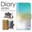 AQUOS R 手帳 ケース SHV39 手帳型ケース 手帳型カバー オススメ アクオス アール スマホケース レザー au ドット柄 光 結晶 キラキラ 輝く アート 水玉 カラフル グラフィック カラフル 虹色 フラッグ オーロラ ミラー (L)