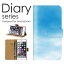 スマホケース AQUOS zero6 SHG04 /A102SH ケース カバー 手帳 アクオスゼロ6 AQUOSzero6 au / softbank 空 ブルー 雲 キラキラ レインボー ビューティー 光 色とりどり 虹色 カラフル 青空 快晴 成層圏 晴れ 空 (LL) 1,980円