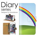 Xperia XZs 手帳 ケース SOV35 手帳型ケース エクスペリアXZs 手帳型カバー オススメ スマホケース レザー au 海 ヤシの木 バカンス 南国 ハワイアンデザイン サーファー カモメ ウミネコ 海鳥 旋回 積乱雲 夏の空 晴天 天気 (V)