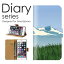 AQUOS PHONE SERIE 手帳 ケース SHL21 手帳型ケース aquosphoneserie 手帳型カバー オススメ アクオスフォンセリエ スマホケース レザー au ウォーター デザイン 潤い 波 雫 ブルー アート 水 キラキラ nami 海 川 キリマンジャロ 大地 山 (M)