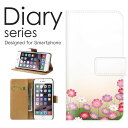 iPhone7 手帳 ケース 手帳型ケース 手帳型カバー オススメ アイフォン7 スマホケース レザー Apple フラワー デザイン ひまわり てんとう虫 コスモス 大自然 草花 青空 輝き 快晴 春 ハイビスカス 南国 赤い (7)