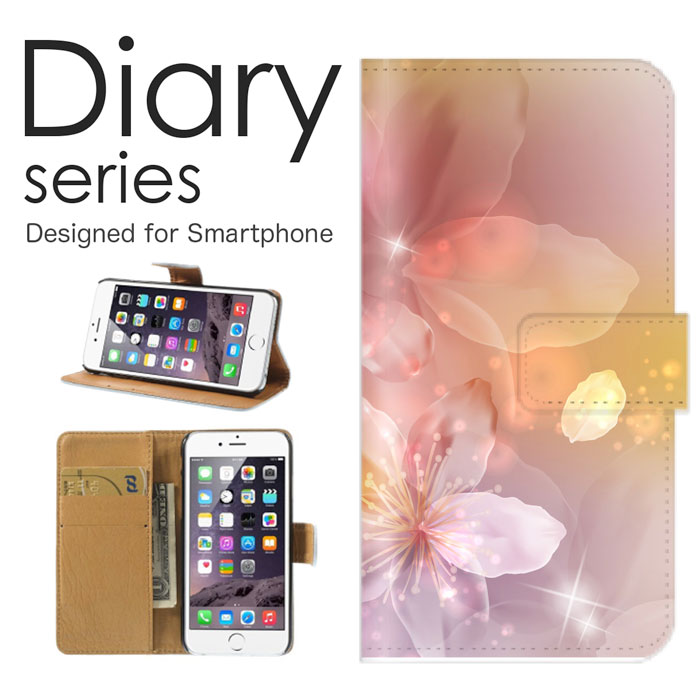 Qua phone QX 手帳 ケース KYV42 手帳型ケース キュアフォンQX 手帳型カバー オススメ スマホケース レザー au フラワー デザイン ひまわり てんとう虫 コスモス 大自然 草花 青空 輝き 快晴 春 たんぽぽ 綿毛 風 乗る (V)