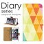 AQUOS PHONE Xx 手帳 ケース 203SH 手帳型ケース aquosphonexx 手帳型カバー オススメ アクオスフォン スマホケース レザー softbank シンプル アート 柄 黄色 イエロー オレンジ 四角形 ぐちゃぐちゃ 不揃い パターン 総柄 イラスト (ML)