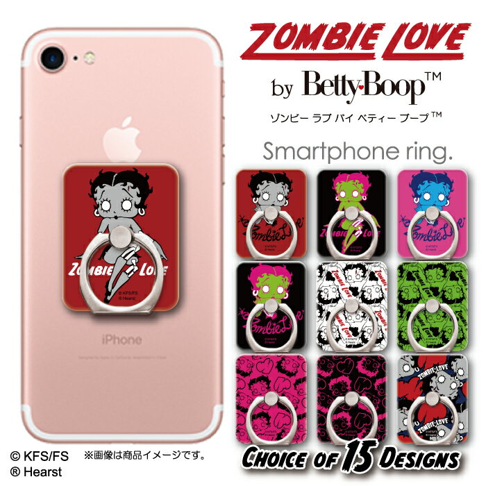 ゾンビー ラブ by ベティー ブープ(TM) スマホリング ベティーちゃん グッズ iPhone X ケース キャラクター iphone x ケース ZOMBIE LOVE by Betty Boop(TM) 送料無料 スマートフォンリング アイフォンX 手帳型　バンカーリング おしゃれ 可愛い 人気