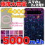 ポッキリ【 送料無料 】オリジナル モバイル バッテリー 大容量 5000mAh 超薄型 記念日 軽量 デジタルデザイン ピンク ゴージャス ハート ラブリー キュート おしゃれ エレクトロ ガーリー MUSIC 大人気 送料無料