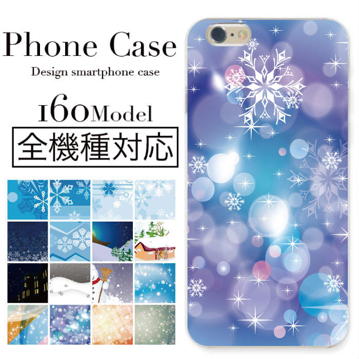 iPhone6s P[X X}zP[X S@Ή xperia galaxy arrows disney mobile sh-02g so-01g so-02g sc-01g f-02g sh-01g ̌ ~ NX}X Ai AiƐ̏ vׂ