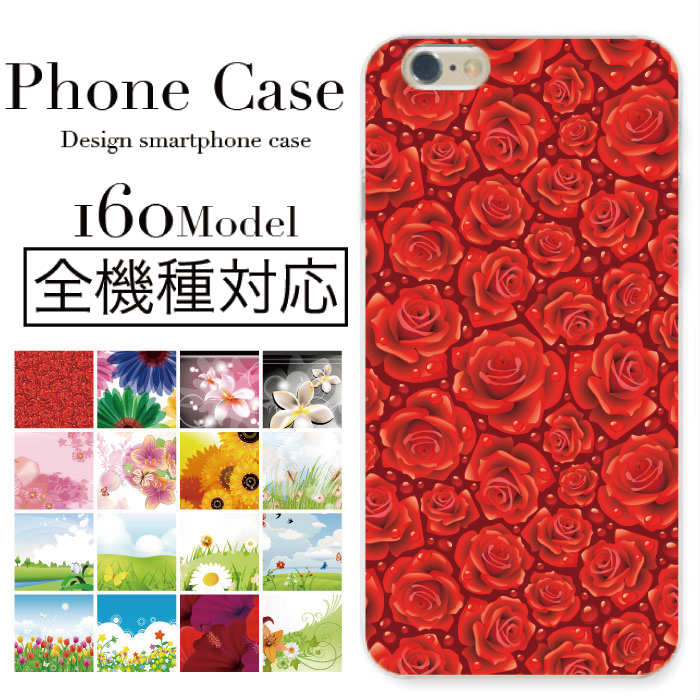 iPhone6s P[X X}zP[X S@Ή xperia galaxy arrows disney mobile sh-02g so-01g so-02g sc-01g f-02g sh-01g t[ fUC ԕ KN o Ђ܂ `[bv 킢