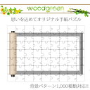 【 ギフト パズル 】 思いを込めて 贈り物 ギフトセット ...