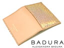 名刺入れ カードケース BADURA バドゥーラ ピーチ(ベージュ)×ホログラフィック カーフ×パイソン 高級レザー 本革 BA-CC-PEACH-HOLO ブランド 男性用 女性用 イタリア製
