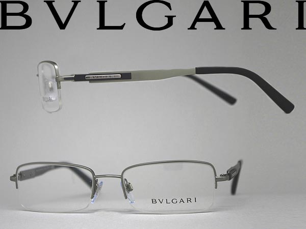 【カード決済OK！】【送料無料】眼鏡 ブルガリ マットシルバー BVLGARI メガネフレーム めがね アイウェア 0BV-1045-195 □■値下げ■□■■クレジットカード決済も可能！■■＜eコレクト＞佐川急便が玄関先で決済いたします。人気のBVLGARIブルガリ眼鏡メガネフレーム！