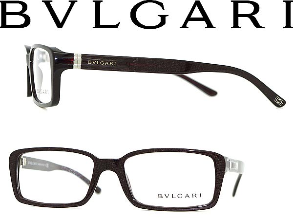 【カード決済OK！】【送料無料】BVLGARI メガネフレーム ダークブラウン ブルガリ 眼鏡 めがね アイウェア 0BV-3013-5119 WN0009