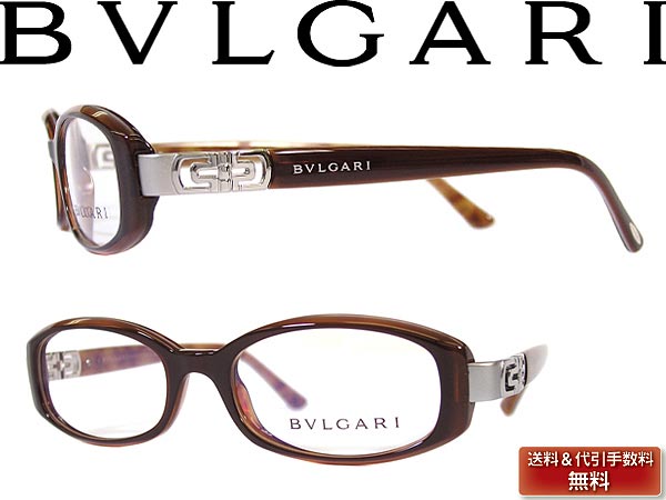 【カード決済OK！】【送料無料】アイウェア ブルガリ BVLGARI メガネフレーム 眼鏡 めがね ブラウン×鼈甲ブラウン 0BV-4018-844