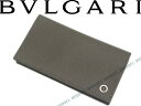 【送料無料】BVLGARI ブルガリ 2つ折り長財布 型押しレザー スモーキークォーツ 小銭入れあり 281092 ブランド/メンズ/男性用