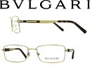 【カード決済OK！】【送料無料】BVLGARI ゴールドメガネフレーム ブルガリ めがね 眼鏡 アイウェア 0BV-1035-278