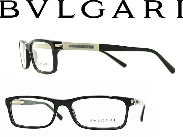 【カード決済OK！】【送料無料】めがね BVLGARI ブラック ブルガリ メガネフレーム 眼鏡 アイウェア 0BV-3015-501