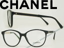 【送料無料】CHANEL シャネル メガネフレーム 眼鏡 めがね ブラックメガネフレーム 眼鏡 0CH-3279Q-C501 ブランド/レディース/女性用/度付き・伊達・老眼鏡・カラー・パソコン用PCメガネレンズ交換対応