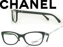 【送料無料】CHANEL シャネル メガネフレーム 眼鏡 めがね ブラック 0CH-3288Q-C501 ブランド/レディース/女性用/度付き・伊達・老眼鏡・カラー・パソコン用PCメガネレンズ交換対応