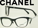 【送料無料】CHANEL シャネル メガネフレーム 眼鏡 めがね ブラック×クリアブラック 0CH-3341-1561 ブランド/レディース/女性用/度付き・伊達・老眼鏡・カラー・パソコン用PCメガネレンズ交換対応