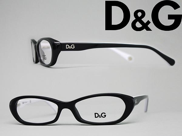 【カード決済OK！】【送料無料】D&G メガネフレーム ブラック×ホワイト バネ蝶番 眼鏡 めがね アイウェア 0DD-1192-1706 □■値下げ■□