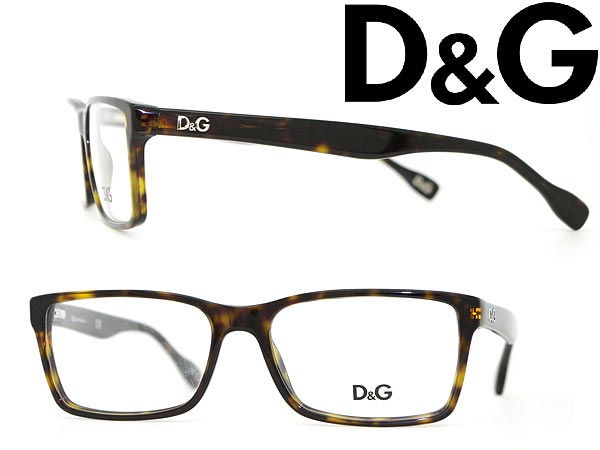 【カード決済OK！】【送料無料】メガネフレーム D&G 鼈甲ブラウン 眼鏡 めがね アイウェア 0DD-1233-502 WN0015