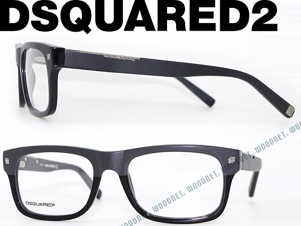 【送料無料】めがね DSQUARED2 ブラック×マットブラック ディースクエアード2 メ…...:woodnet:10009221