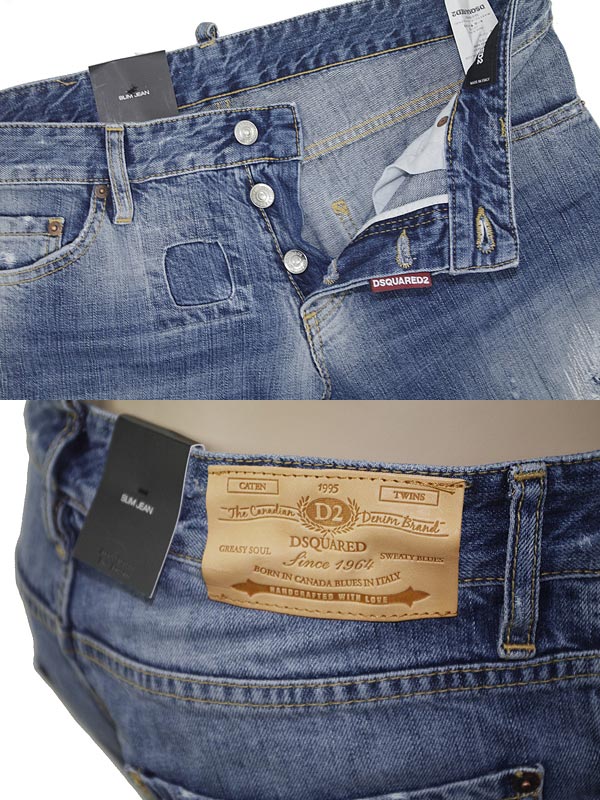 dsquared tracksuit bottoms