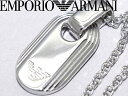 EMPORIO ARMANI シルバーロゴプレートネックレス スターリングシルバー素材 エンポリオアルマーニ EG2964040 WN0013■■クレジットカード決済も可能！■■＜eコレクト＞佐川急便が玄関先で決済いたします。人気のEMPORIO ARMANIエンポリオアルマーニ ネックレス！